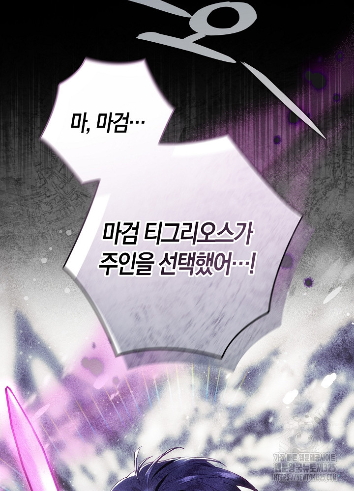 시한부 연인과 비혼 생활 중입니다 5화 19