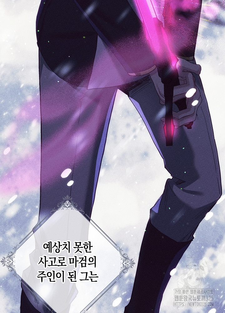 시한부 연인과 비혼 생활 중입니다 5화 21