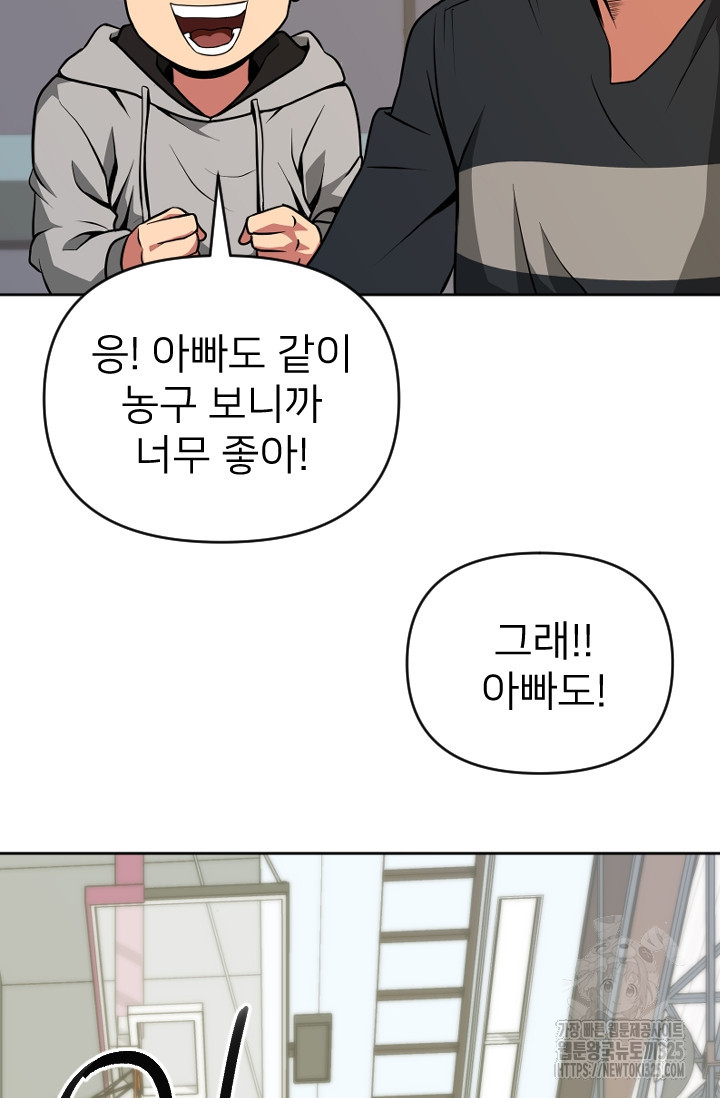 Y13 18화 4
