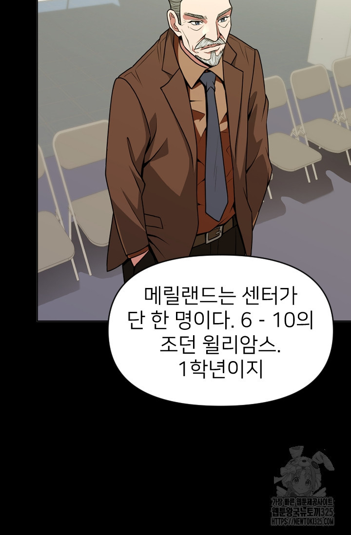 Y13 18화 18