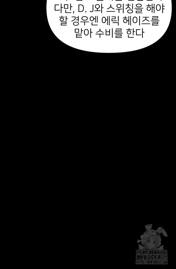 Y13 18화 23