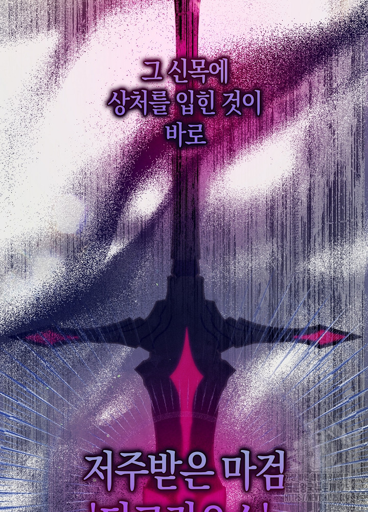 시한부 연인과 비혼 생활 중입니다 12화 33