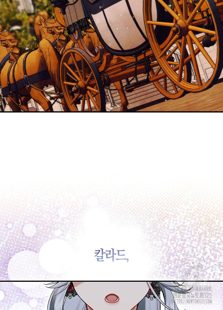 시한부 연인과 비혼 생활 중입니다 16화 3