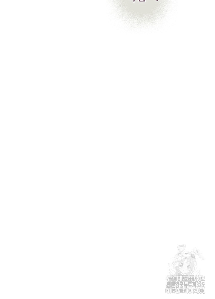 시한부 연인과 비혼 생활 중입니다 16화 34
