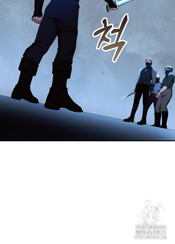 시한부 연인과 비혼 생활 중입니다 16화 66