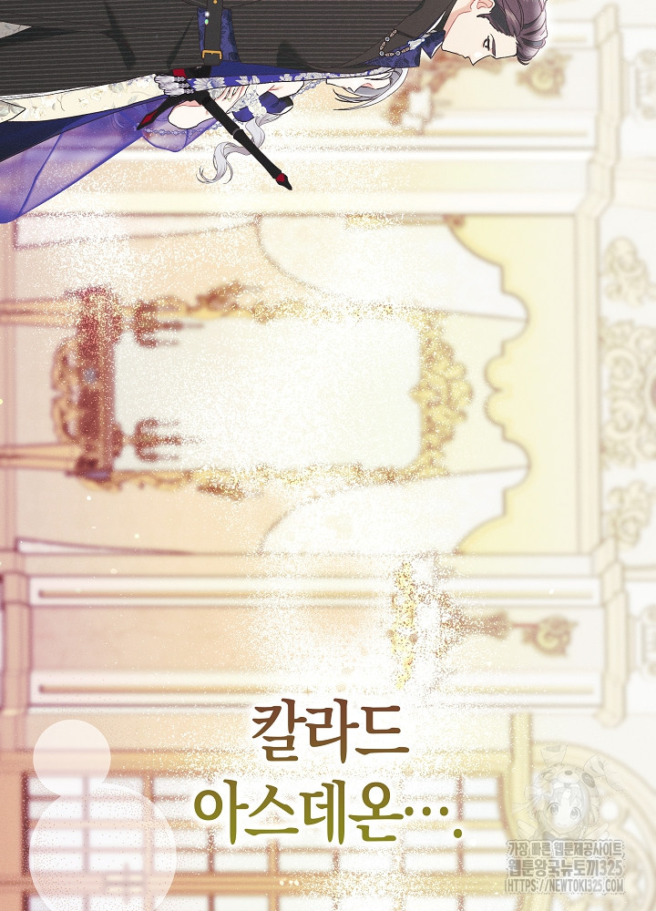 시한부 연인과 비혼 생활 중입니다 20화 11