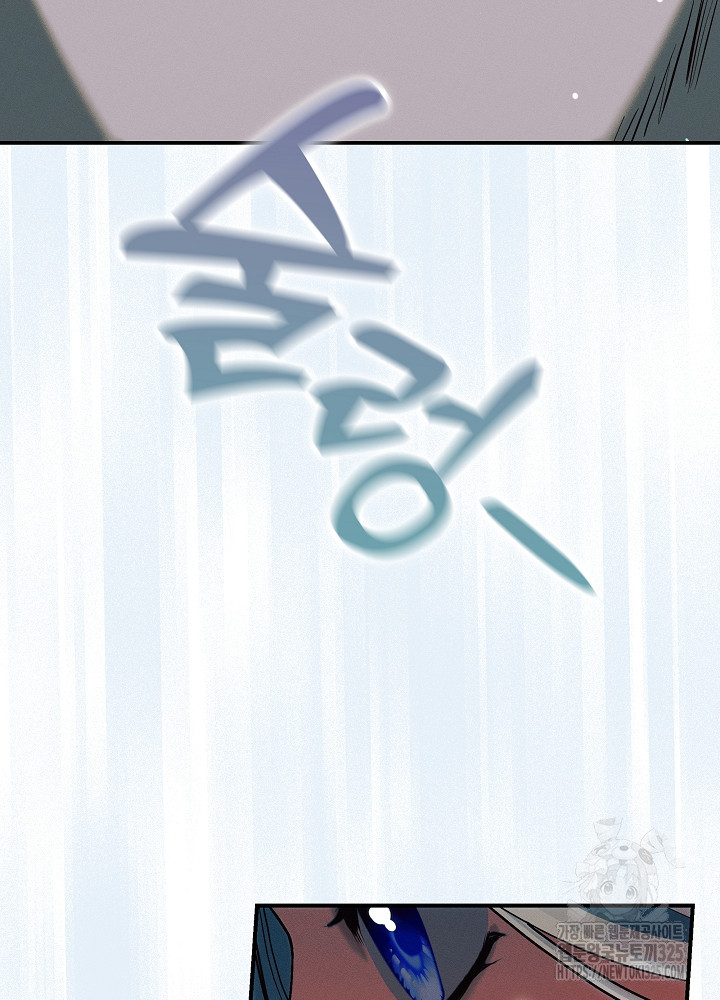 시한부 연인과 비혼 생활 중입니다 20화 109
