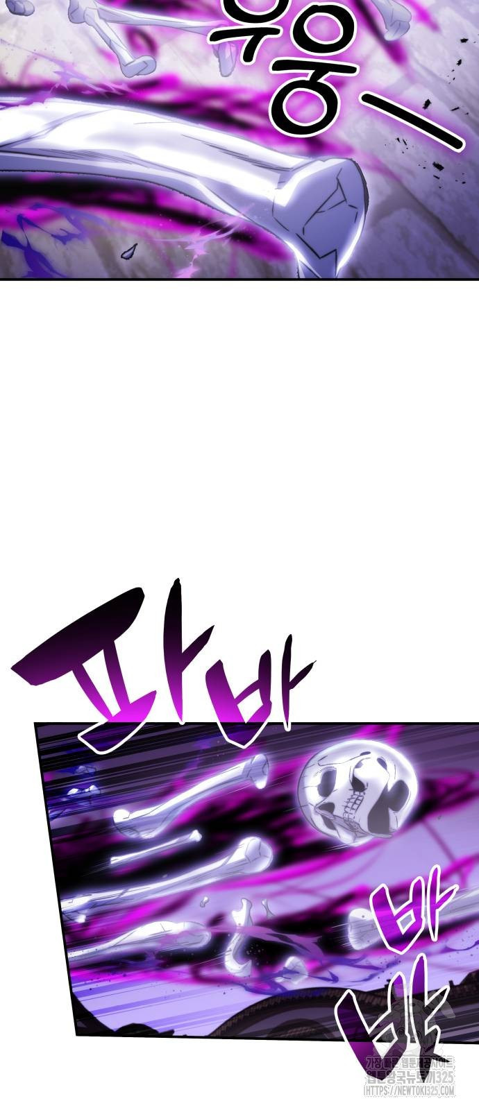 약빨이 신선함 68화 28