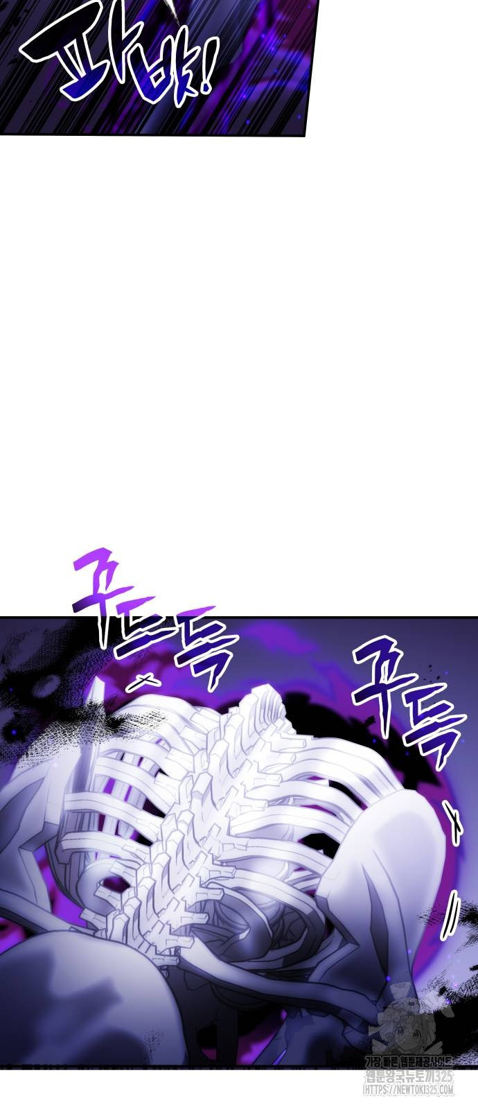 약빨이 신선함 68화 32