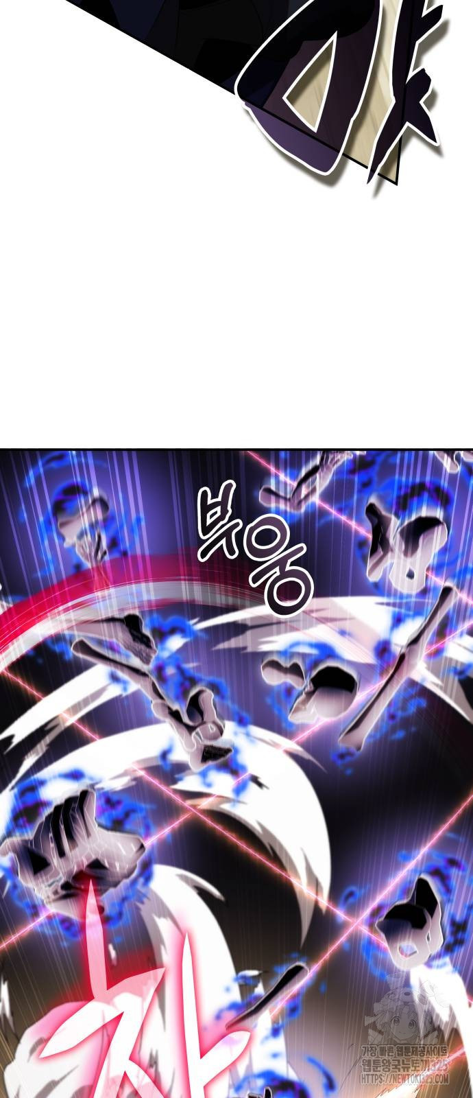 약빨이 신선함 68화 47