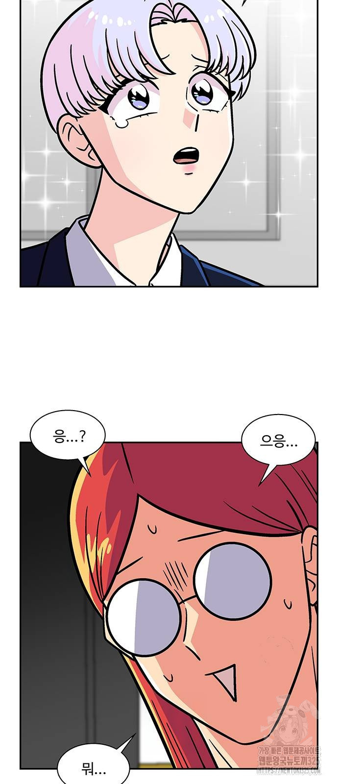 허리케인 공주님 53화 11
