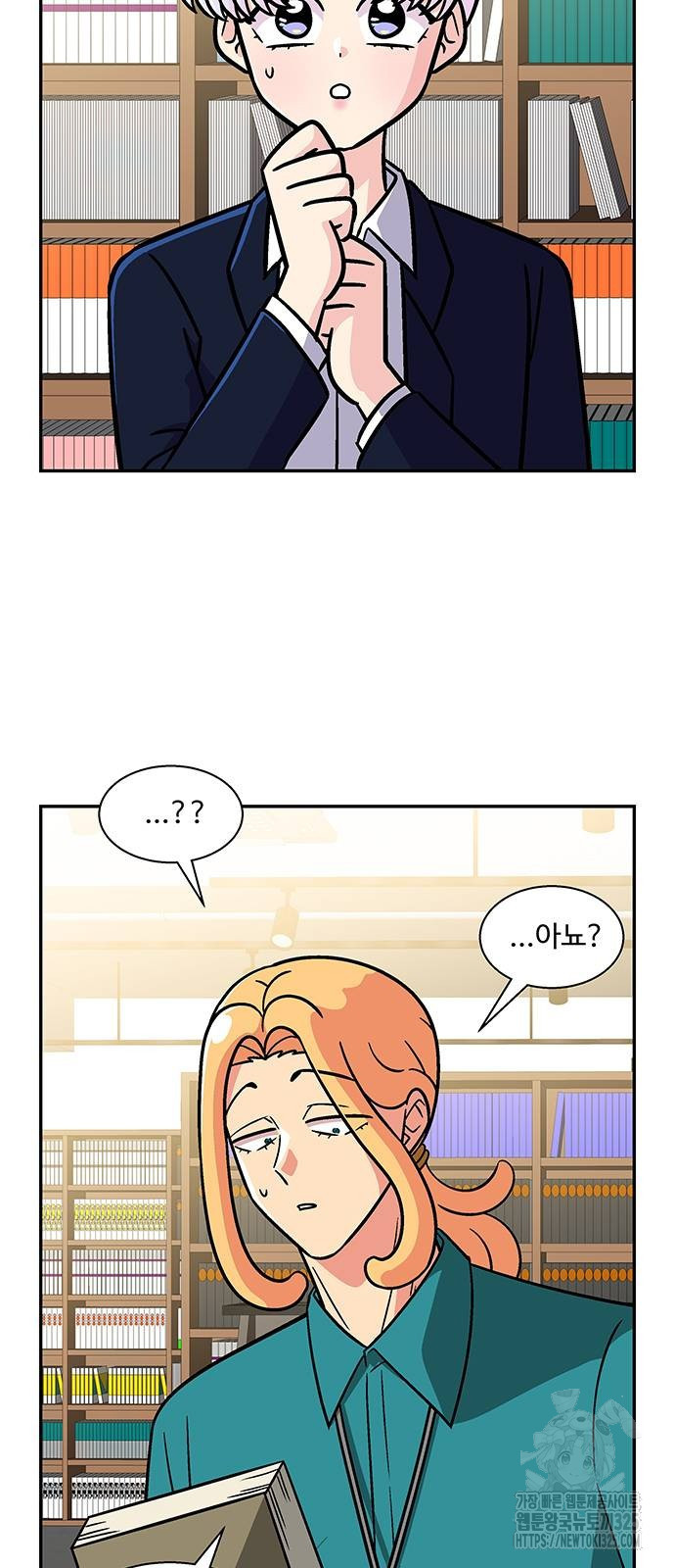허리케인 공주님 53화 16