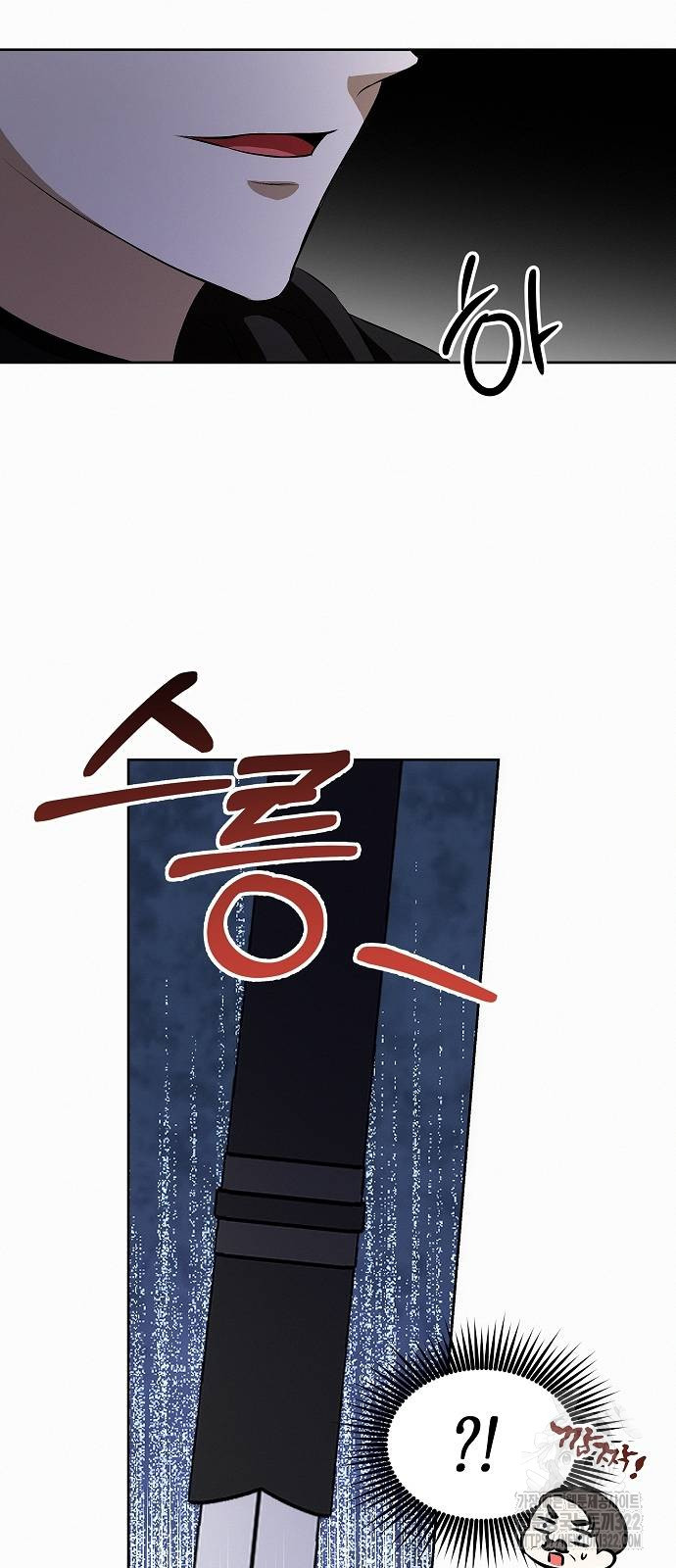 아무래도 결혼을 잘못한 것 같다 22화 46