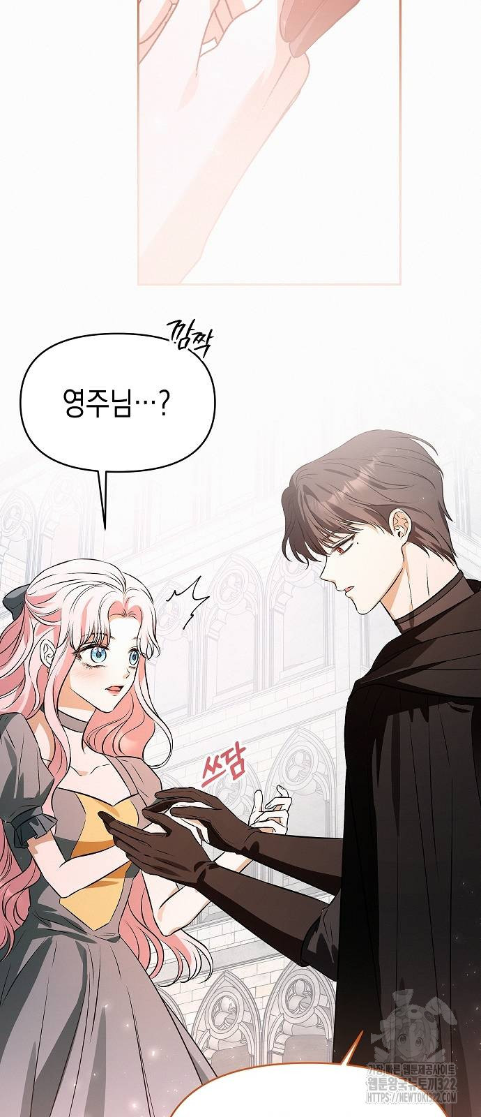 아무래도 결혼을 잘못한 것 같다 22화 60