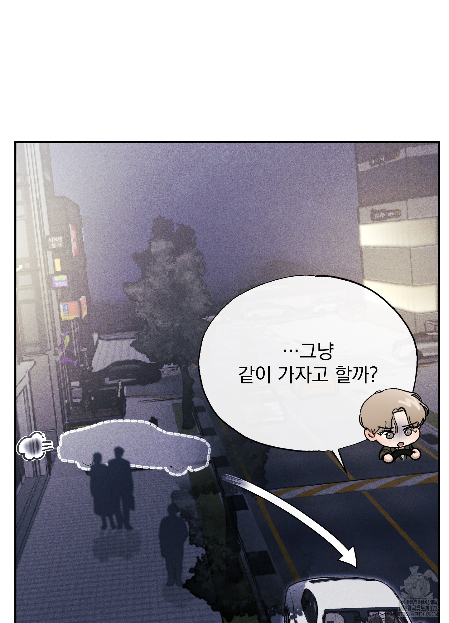 디지 티지 캣워크 14화 9