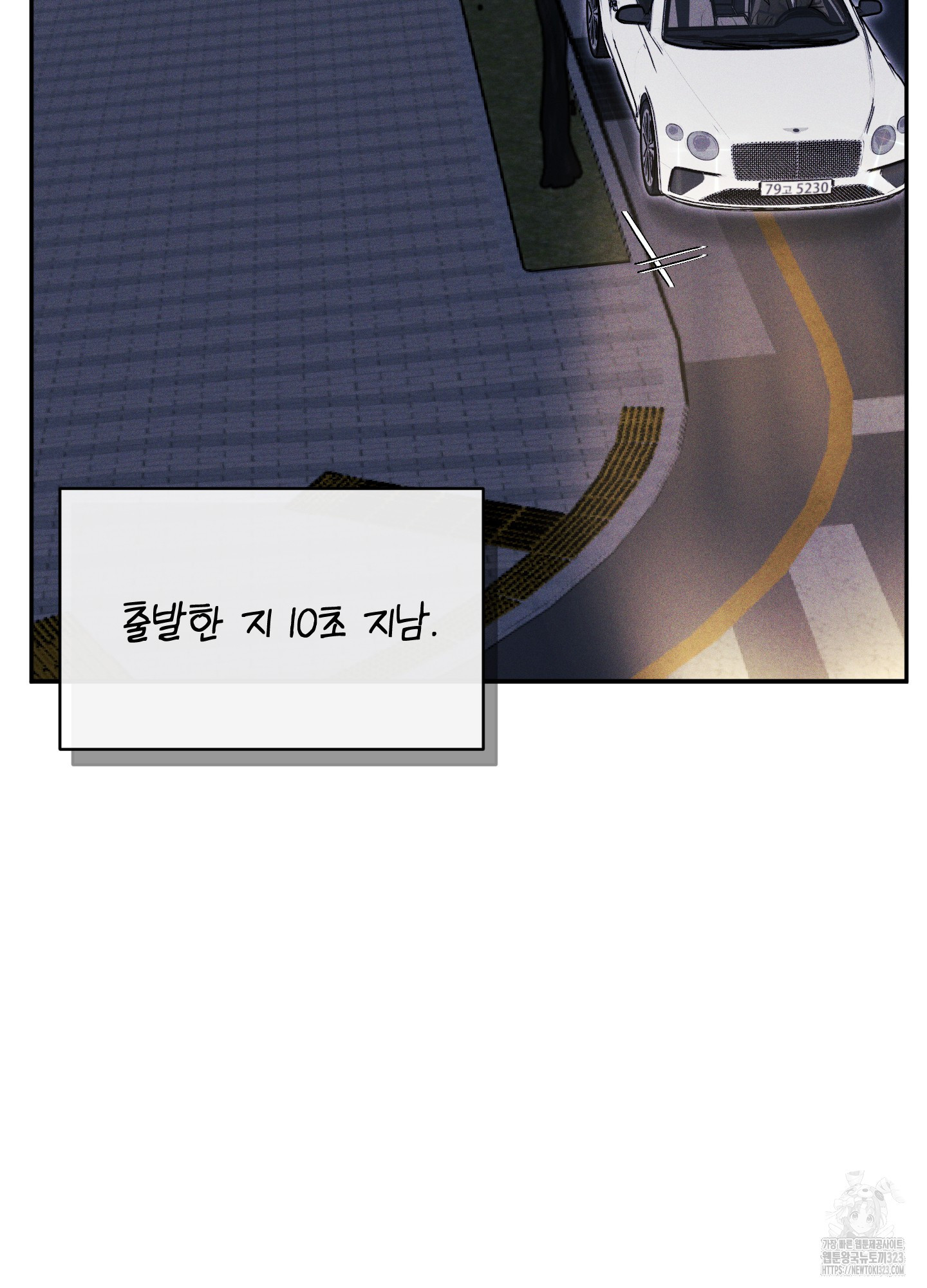디지 티지 캣워크 14화 10