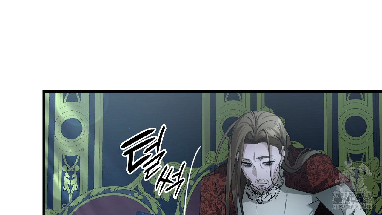 심장을 꿰뚫은 독니 8화 8