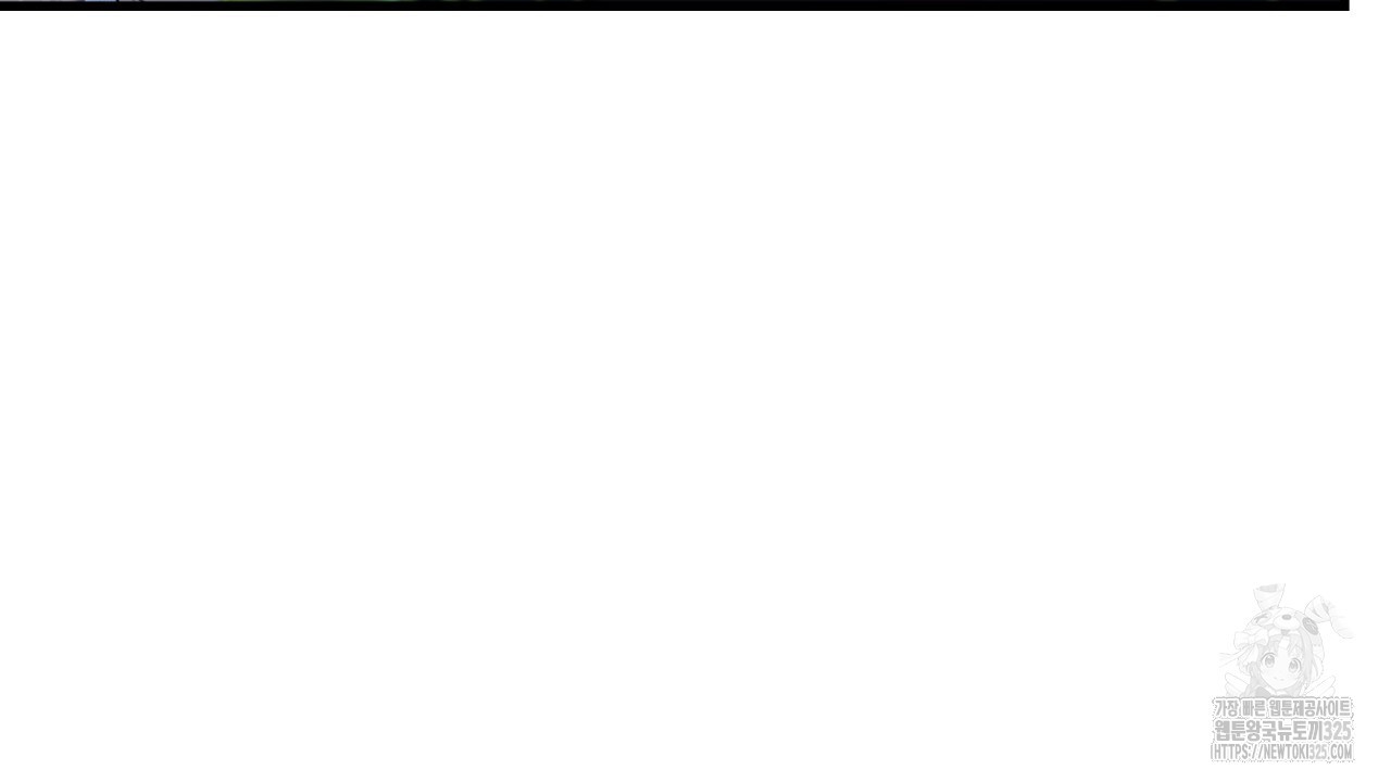 심장을 꿰뚫은 독니 8화 24