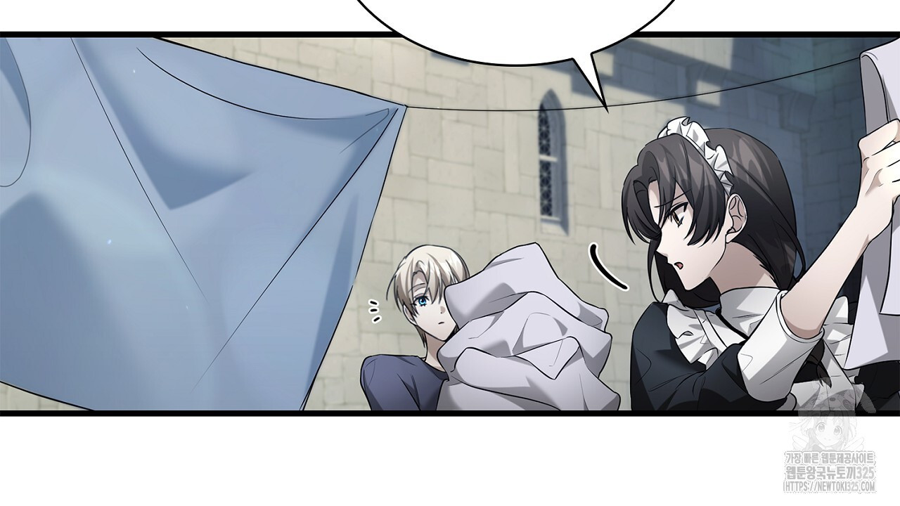 심장을 꿰뚫은 독니 14화 16