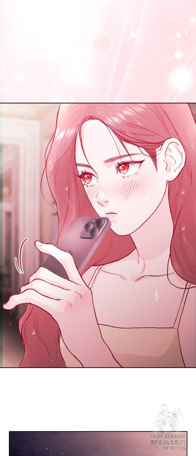 마이 데몬 16화 22