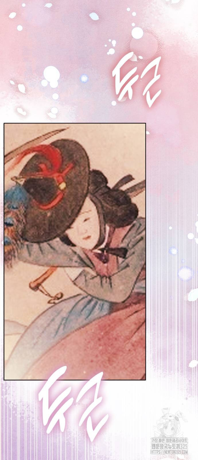 마이 데몬 16화 32