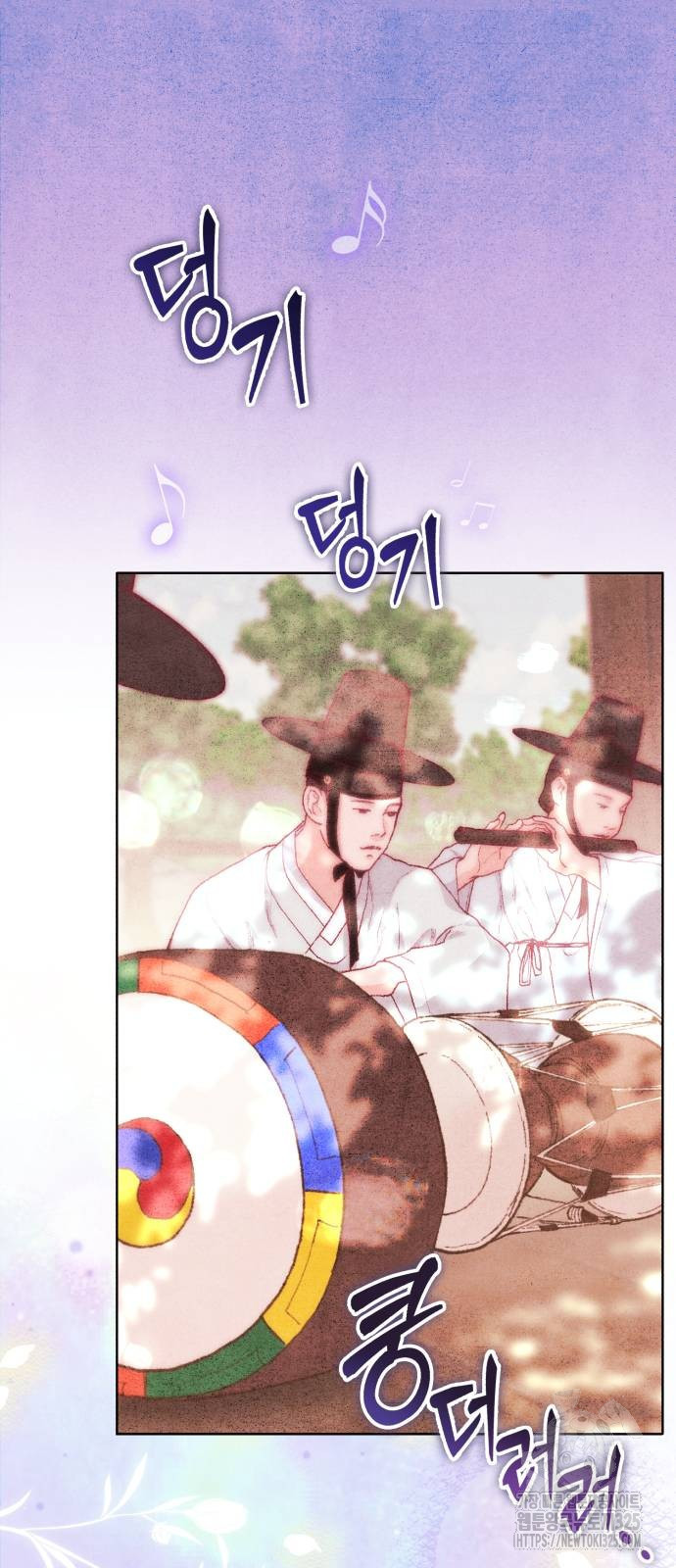 마이 데몬 16화 36