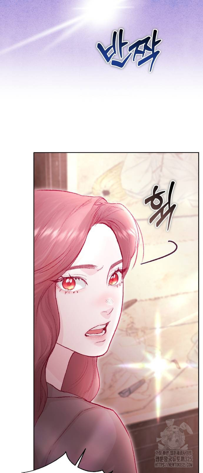 마이 데몬 16화 42
