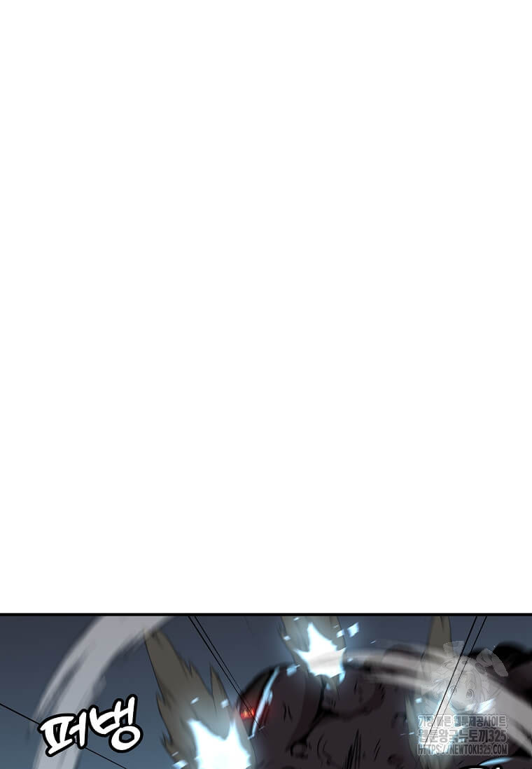 혼자 레벨업 합니다 159화 14