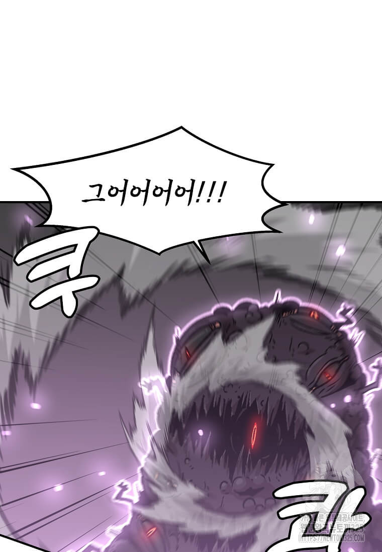 혼자 레벨업 합니다 159화 19