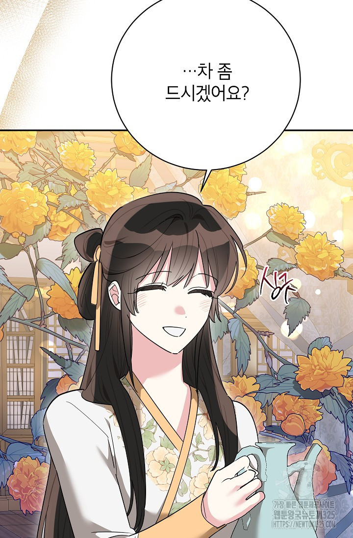 무협지 최고 악당의 귀한 딸입니다 118화 64