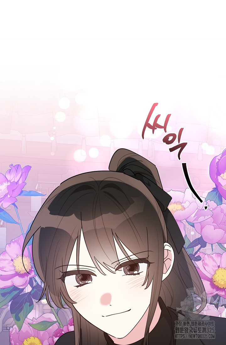무협지 최고 악당의 귀한 딸입니다 118화 79
