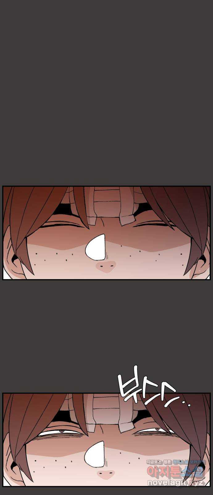 악녀교실 27화 23