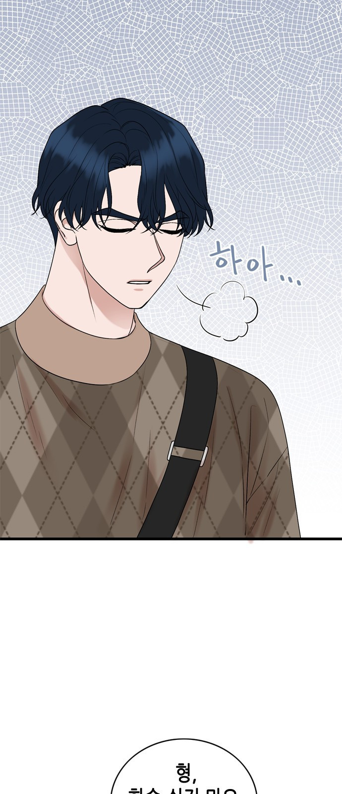 오빠집이 비어서 126화 2