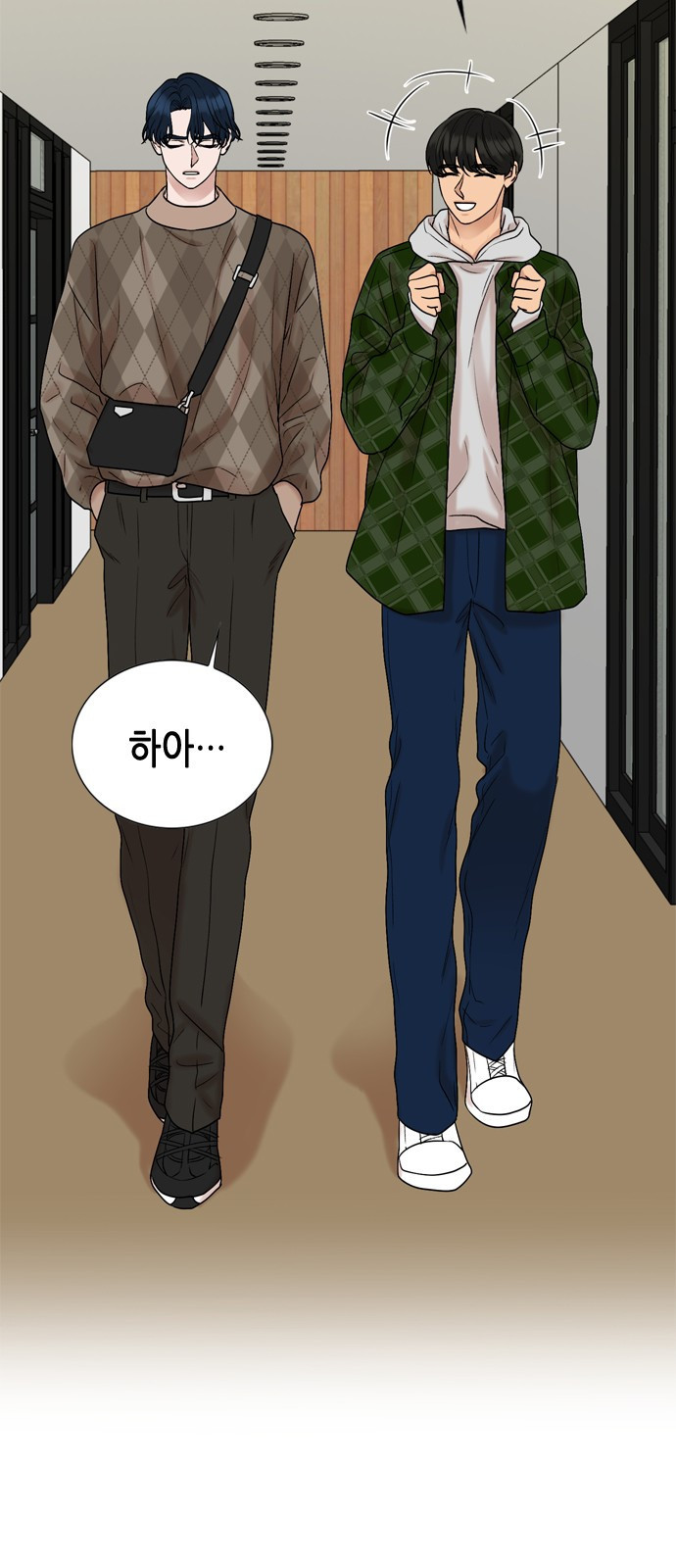 오빠집이 비어서 126화 4