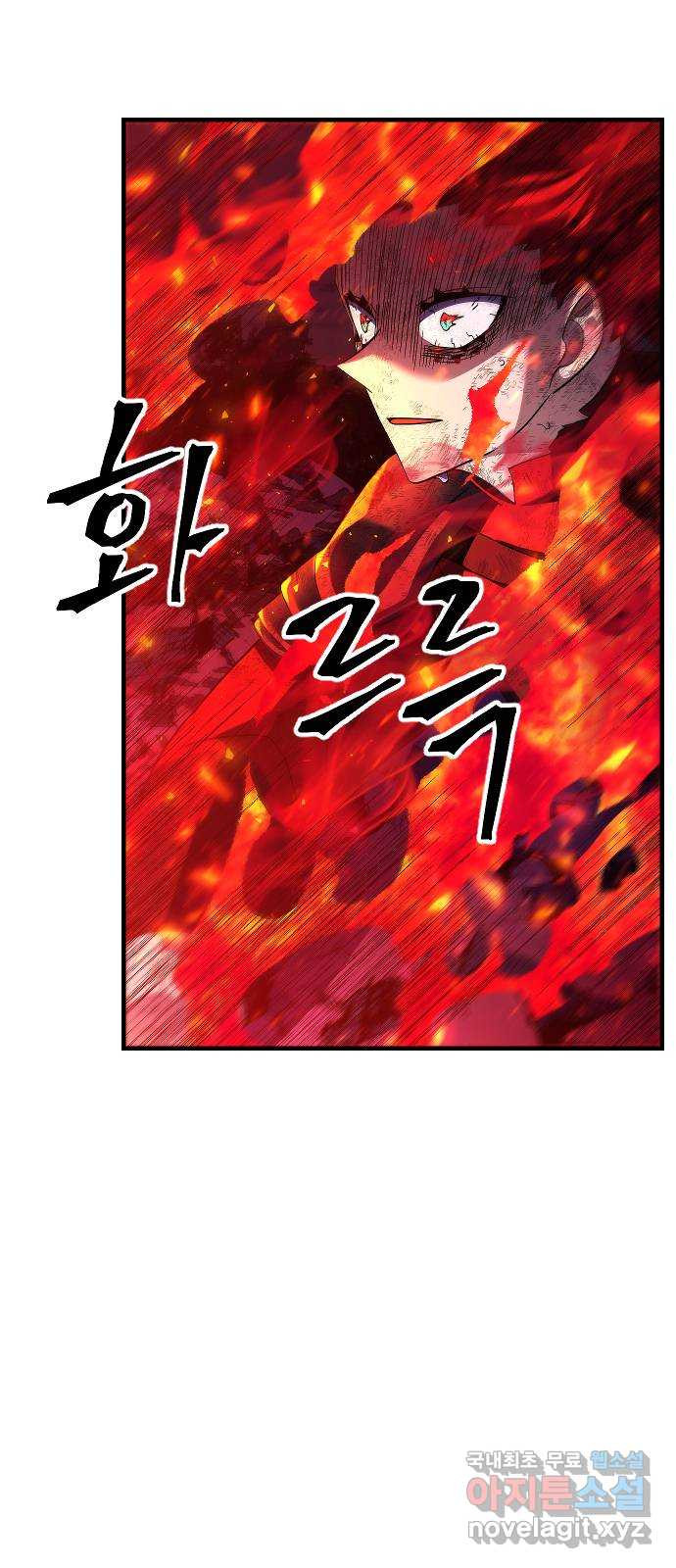 최후의 금빛아이 시즌2 37화 4