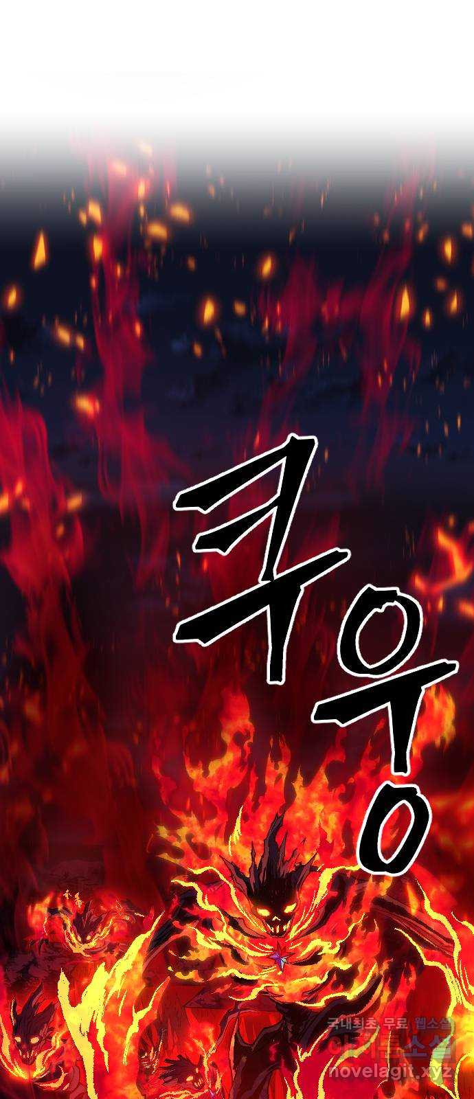 최후의 금빛아이 시즌2 37화 8