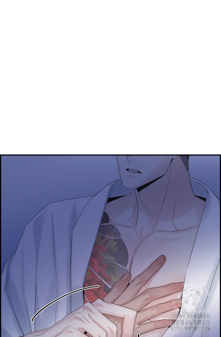 디펜스 메커니즘 48화 7