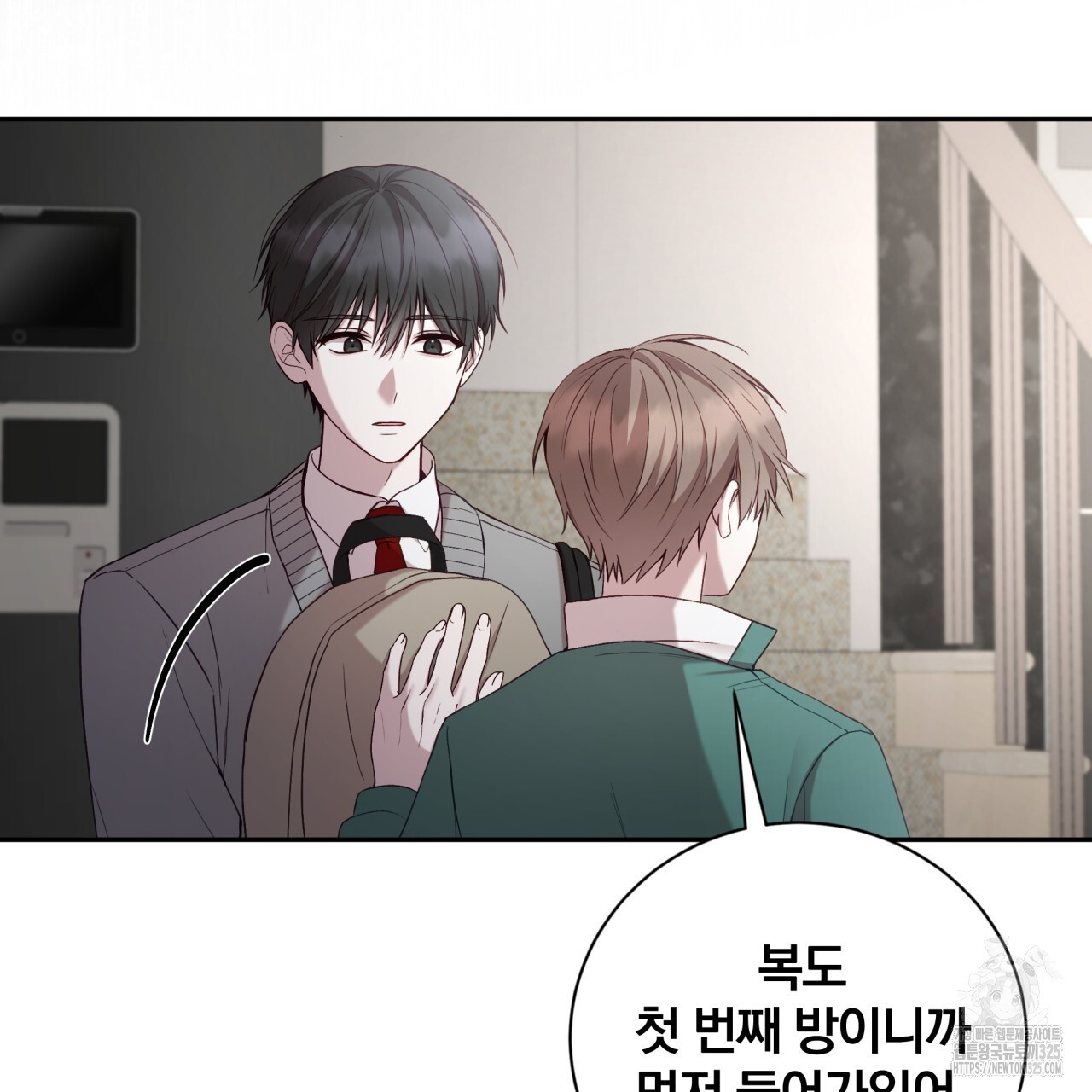 조폭인 내가 고등학생이 되었습니다 14화 10
