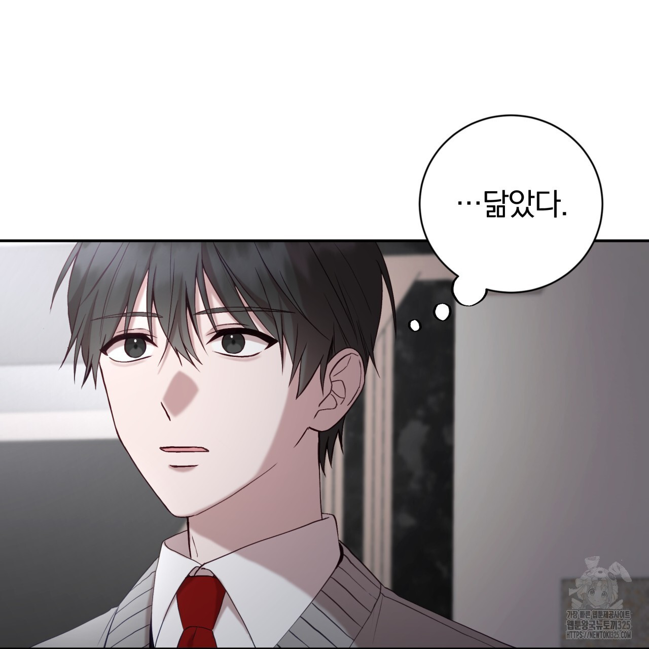 조폭인 내가 고등학생이 되었습니다 14화 15