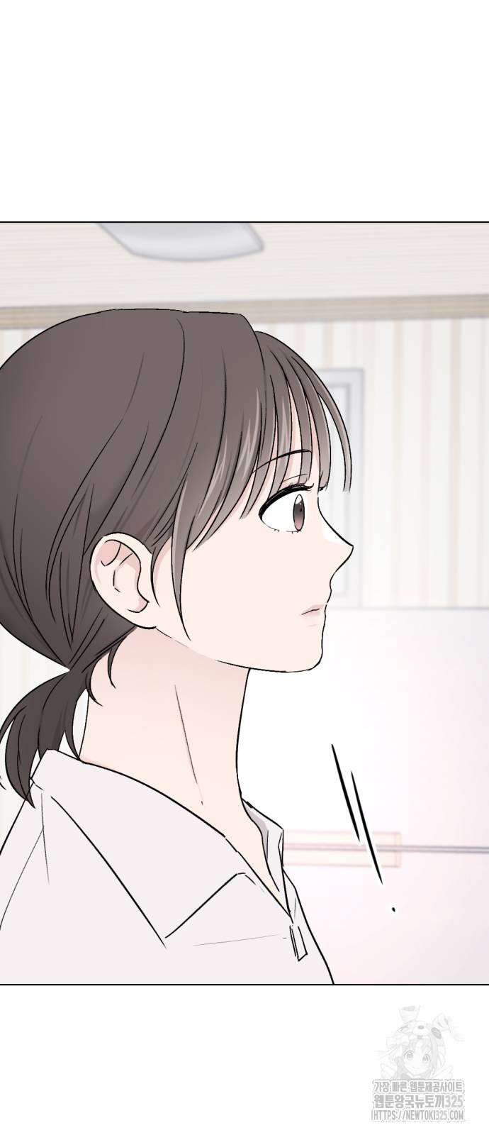 사랑, 그거 어떻게 하는 건데 5화 8