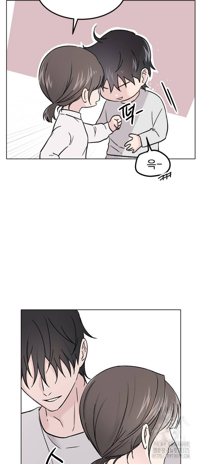 사랑, 그거 어떻게 하는 건데 5화 10