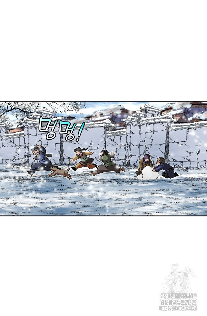 남궁세가 건달공자 7화 6