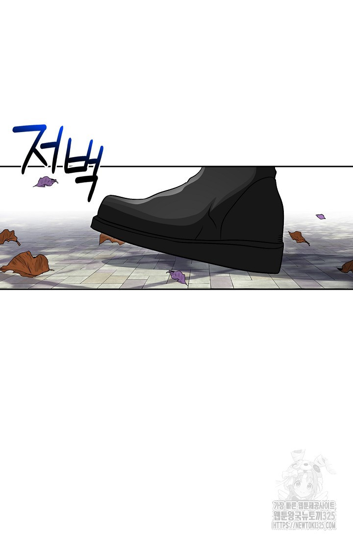 남궁세가 건달공자 7화 9