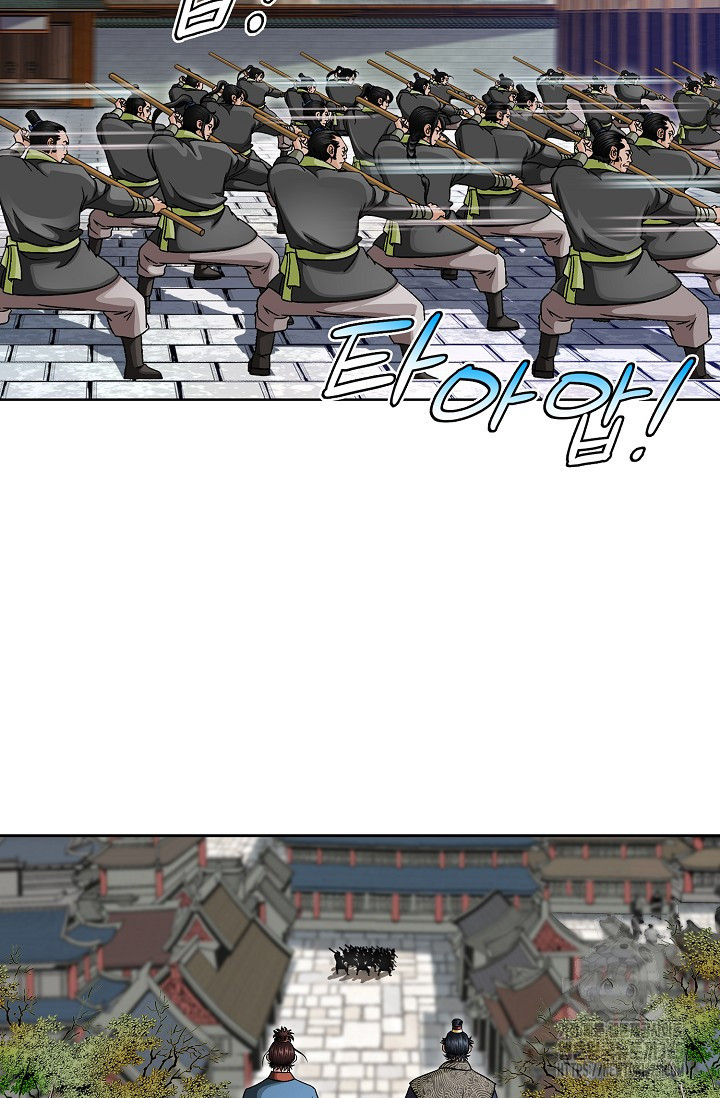 남궁세가 건달공자 26화 5