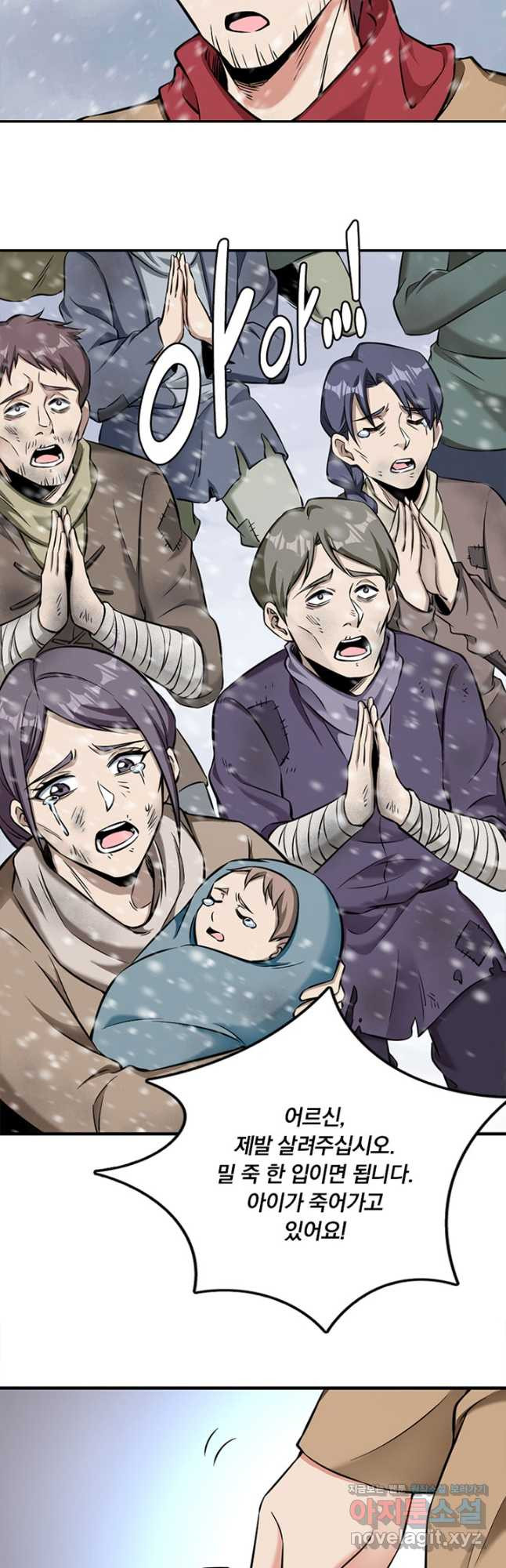마녀를 지켜라 478화 6