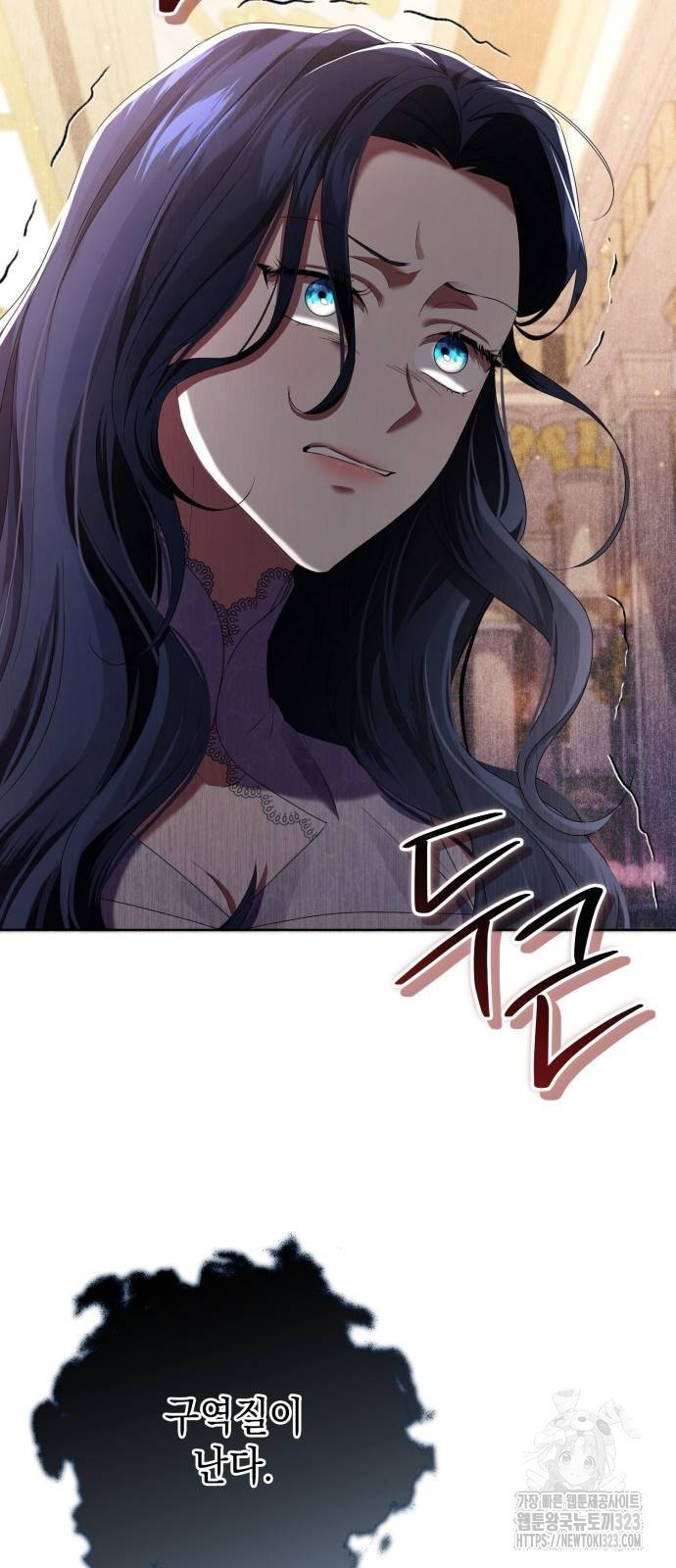 복수의 잔은 당신의 손에 8화 7