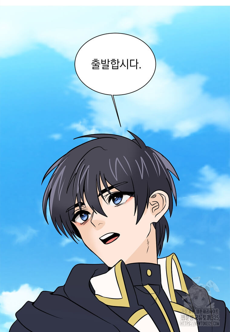 에스티오 101화 58