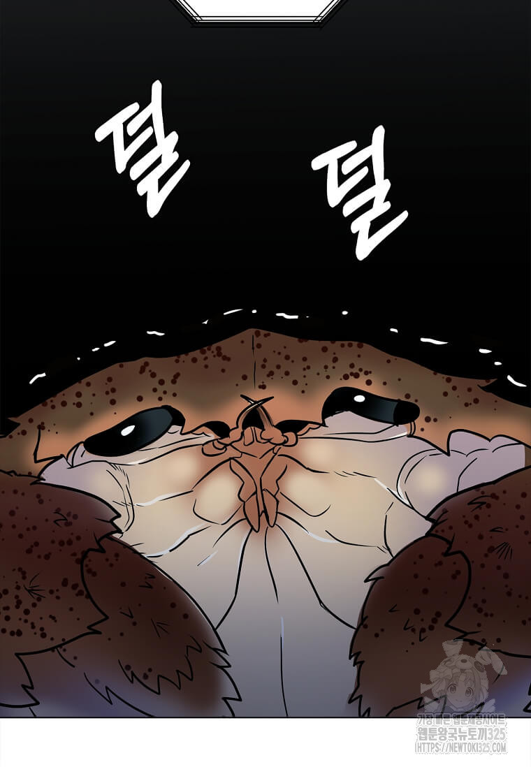 에스티오 101화 68