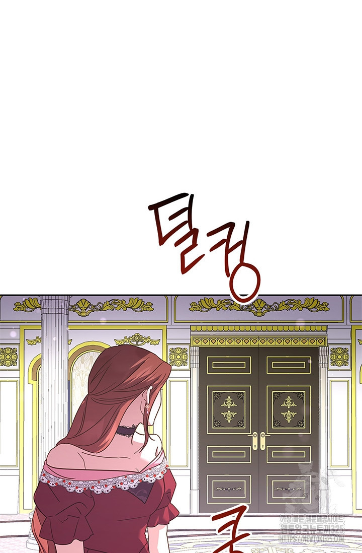 번데기 속 고양이 58화 11
