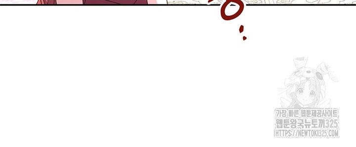 번데기 속 고양이 58화 12